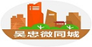 宁夏微向导文化传媒有限公司